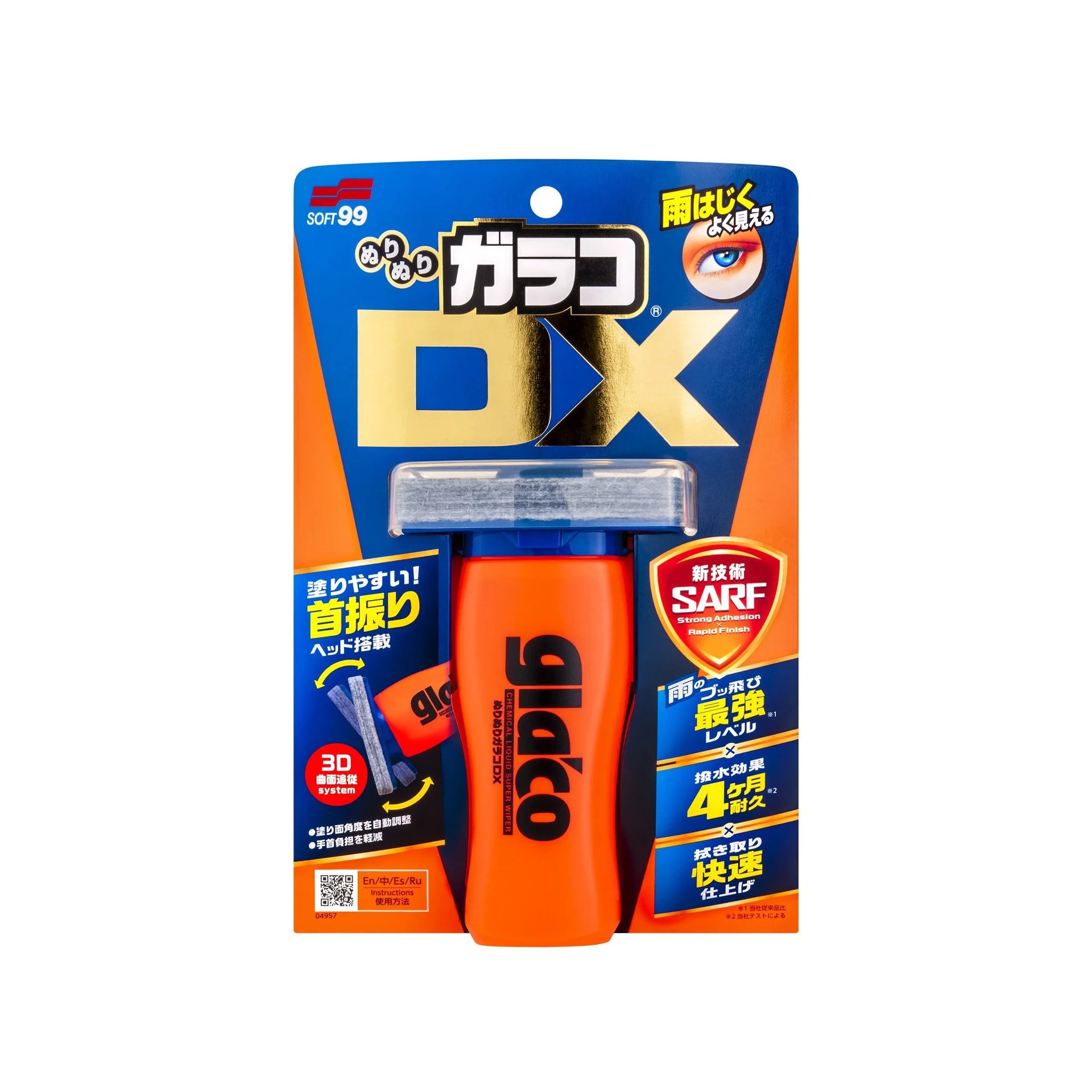 Soft99 Glaco DX Sigillante per vetri 110ml